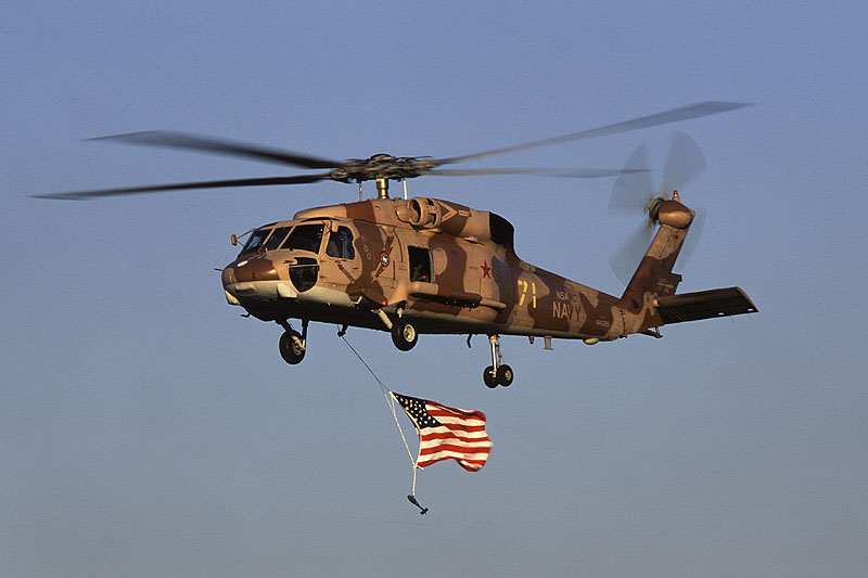 UH-60 Top Gun